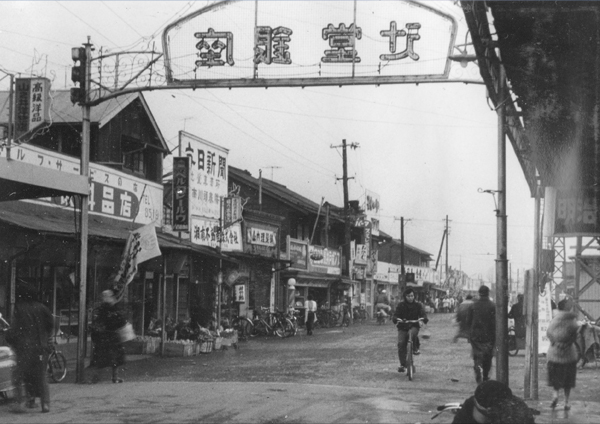 昭和30年代の風景